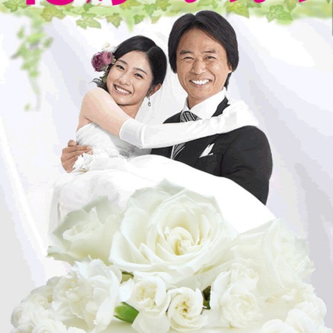 Hanayome to Papa