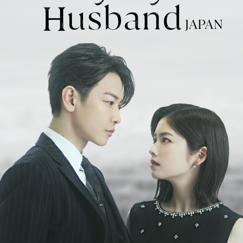 Marry My Husband Japan