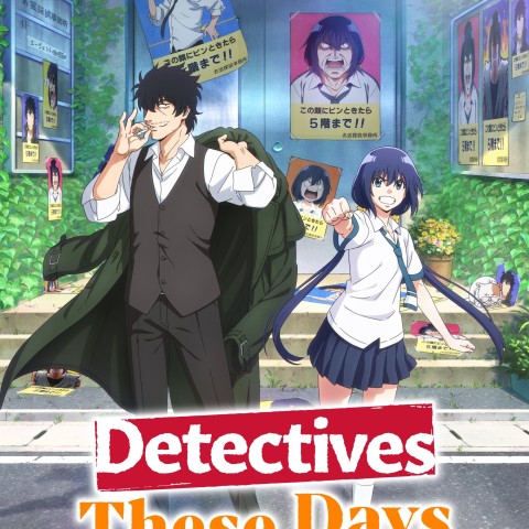 Detectives These Days Are Crazy!