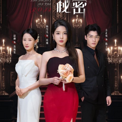 The Secret of the Rose