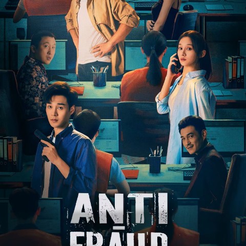 Anti-Fraud