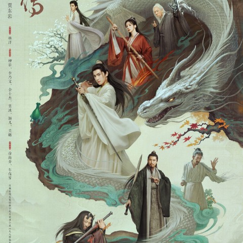 The Immortal Ascension