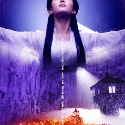Shen diao xia lü