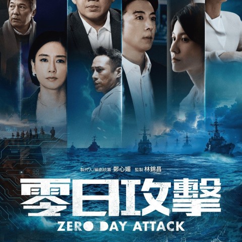 Zero Day Attack