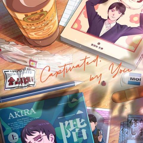 Captivated, by You