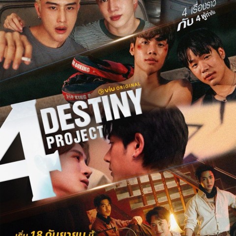 4 Destiny Project