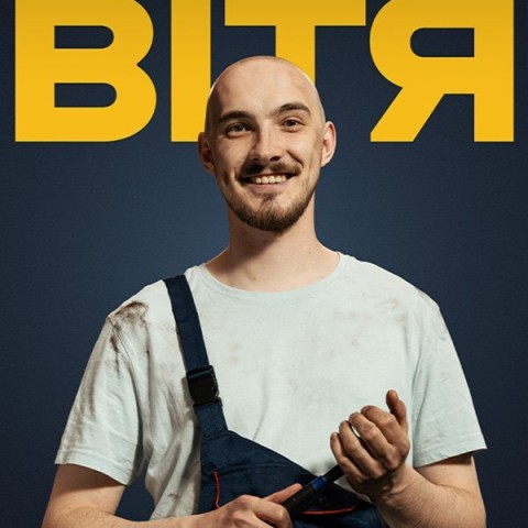 Вітя