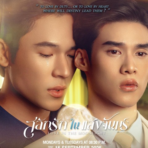 Love in the Moonlight