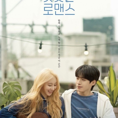 Fresh Romance