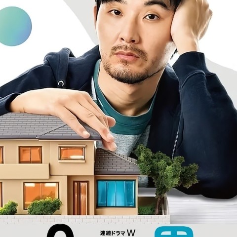 0.5 no Otoko