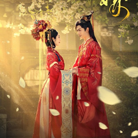 Bride Swap