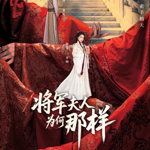 Destiny of the General's Bride