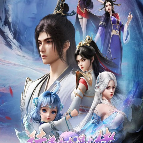 Tu Di Ge Ge Shi Da Lao