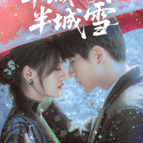 Between Love and Frost