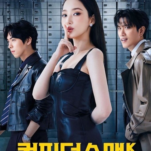 Confidence Man KR
