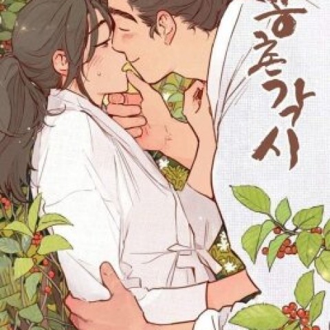 Bongchon Bride