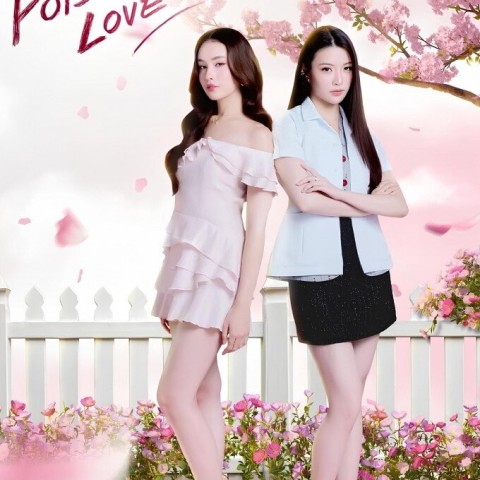Poisonous love