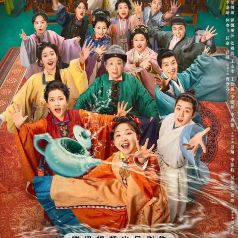 Hilarious Family 2