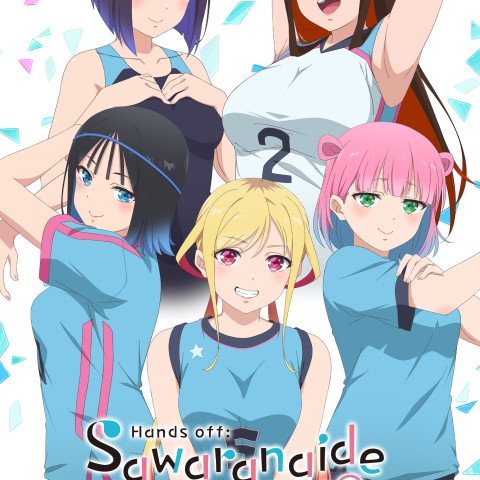 Hands off: Sawaranaide Kotesashi-kun