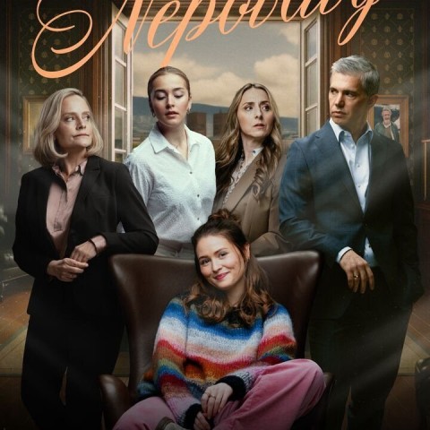 Nepobaby