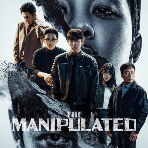 The Manipulated