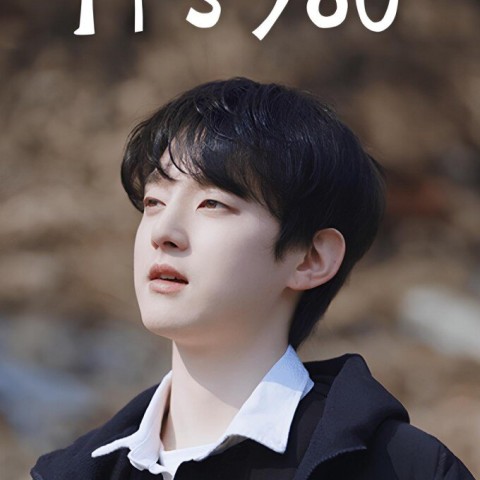 It's You