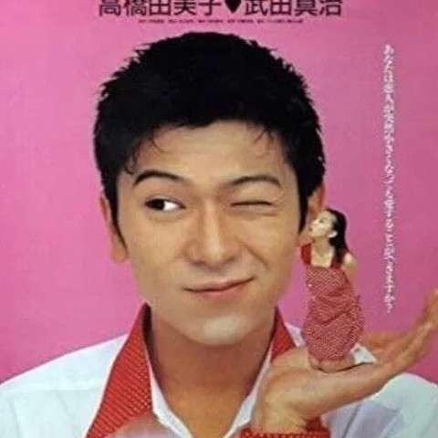 Minami-kun no Koibito