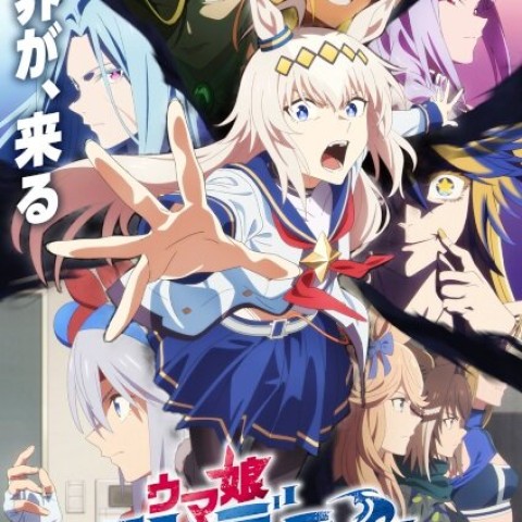 Uma Musume: Cinderella Gray