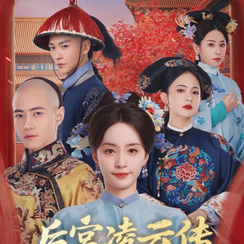 The Ascent of Ling Yun