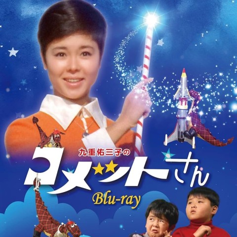 Comet-san