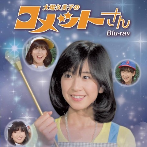 Comet-san