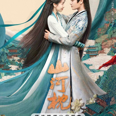 Fight for Love