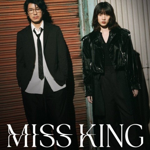 Miss King