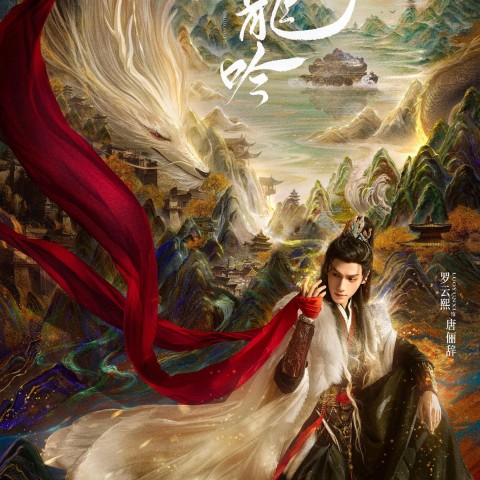 Whispers of Fate