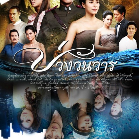 Buang Wan Wan