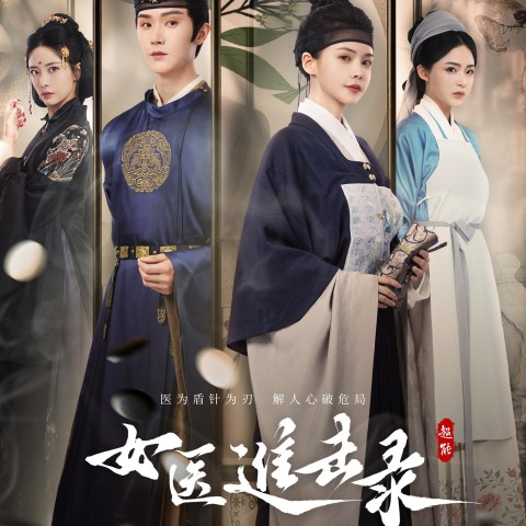 Rise of Her Lady Physician