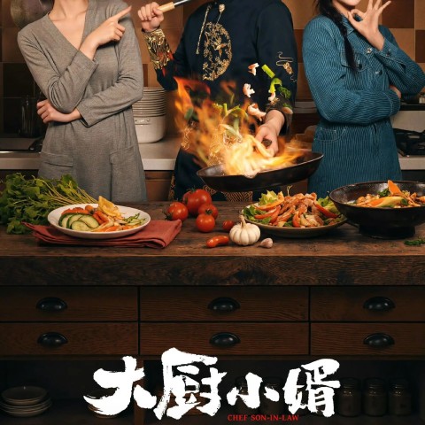 Chef Son-in-low
