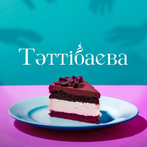 Тәттібаева