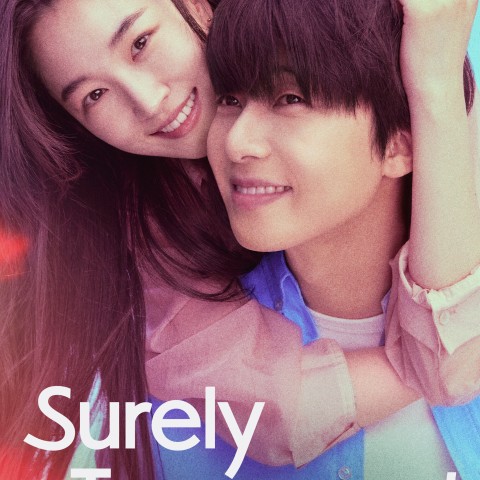 Surely Tomorrow