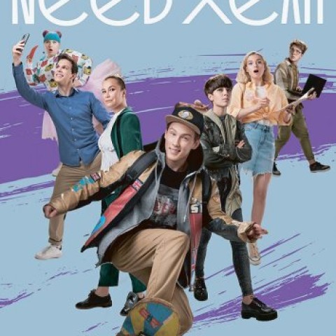 Need хелп