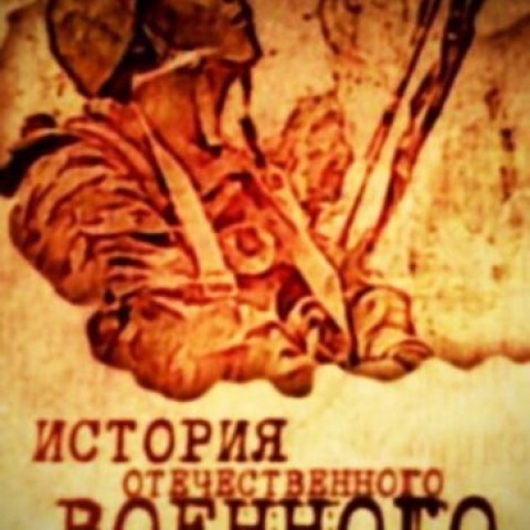 История отечественного военного альпинизма