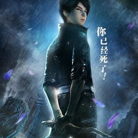 Yong Zhe Da Maoxian