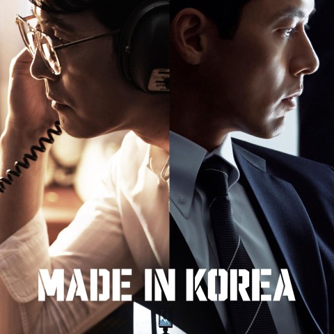 Made in Korea