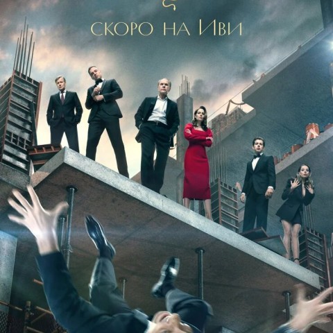 Золотое дно