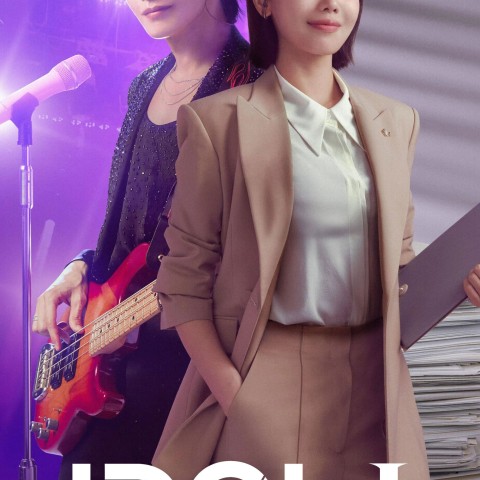 Idol I