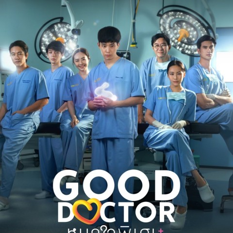 Good Doctor