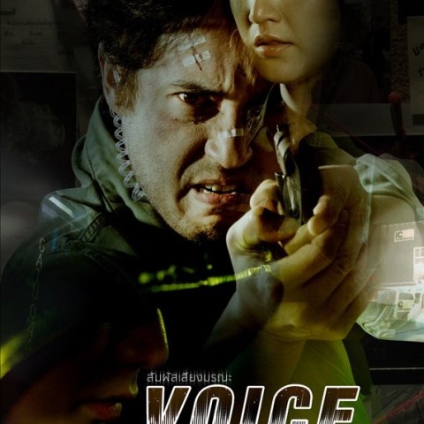 Voice