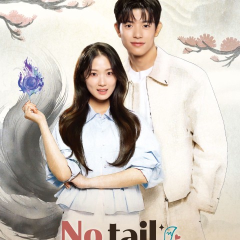 No Tail to Tell