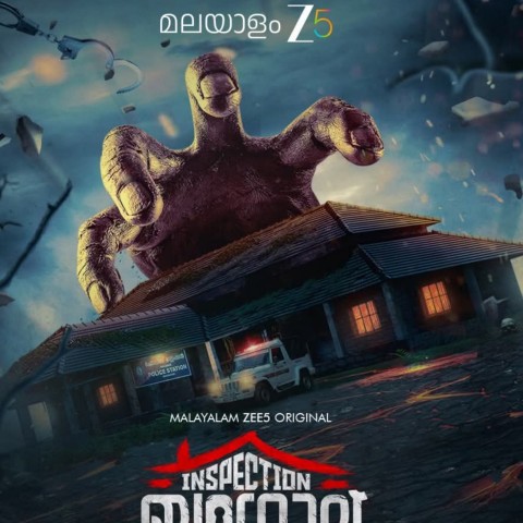 Inspection Bungalow