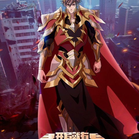 Kaiju Jiu You Wangzhe Zhanghao
